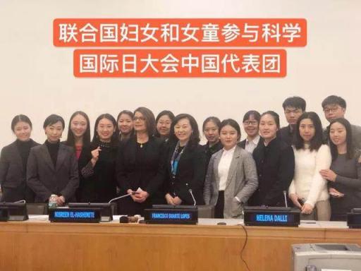 中国脑科学教育专家吴恒莉受邀参加联合国妇女和女童参与科学国际日大会