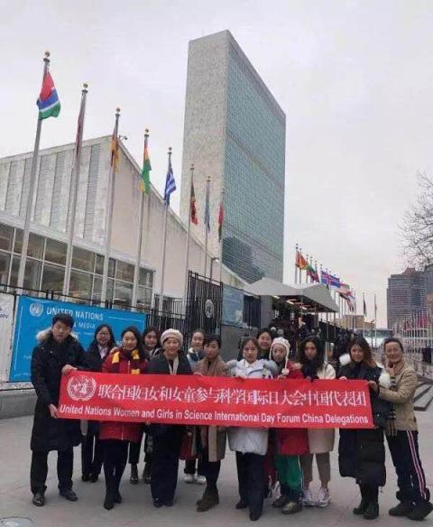 中国脑科学教育专家吴恒莉受邀参加联合国妇女和女童参与科学国际日大会