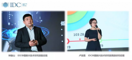 IDC：ICT市场新趋势——创新x 智能+ 规模∞