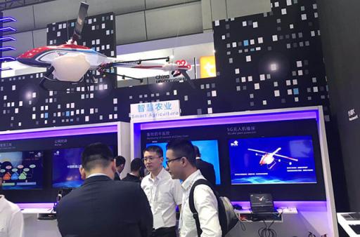 天鹰兄弟植保无人机亮相2019上海5G创新发展峰
