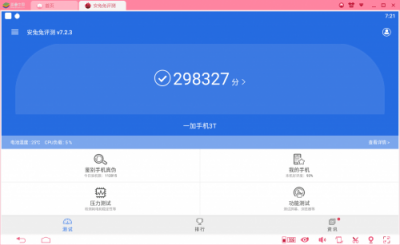 怎一个“快”字了得？——蓝叠模拟器BlueStacks4正式上线