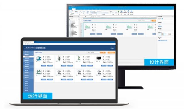 活字格V5.0 隆重登场，助您打造更美观、更易用的专业级企业Web应用