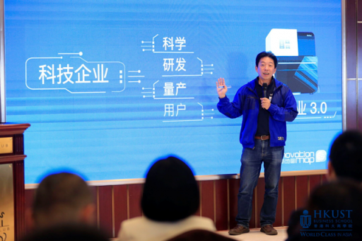香港科大百万奖金创业大赛聚焦人工智能 期待下一个“大疆云洲”