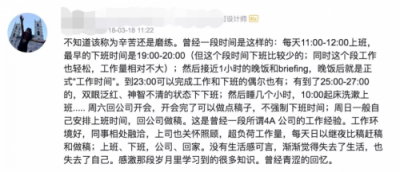 关爱996的你，脉脉联合碧生源推出加班特别装代餐饼干