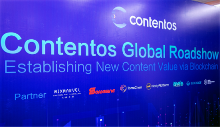 Contentos Global Roadshow 携手全球知名项目，打造高价值娱乐