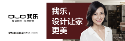 致投资商：想加盟，就看看2018年全屋定制品牌排名中的这家