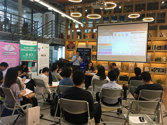 2019燚博云新税政策大咖分享会于北京等地举行