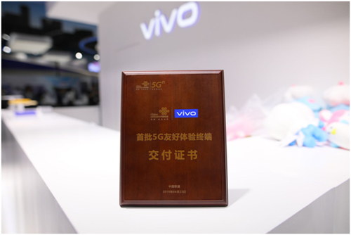 vivo三大动作协力中国联通，共同推进5G商用进程站