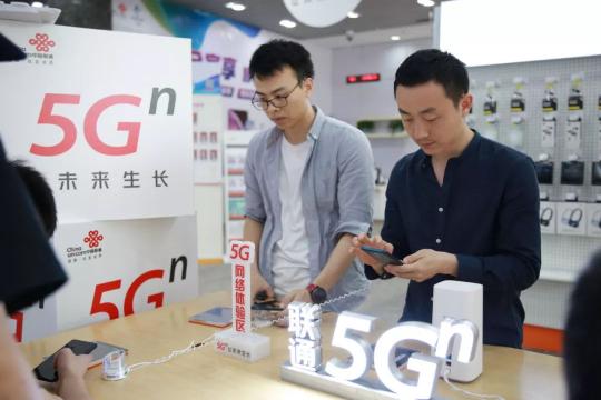 终于见到5G真机！广东联通5G手机友好体验开始啦，速来！