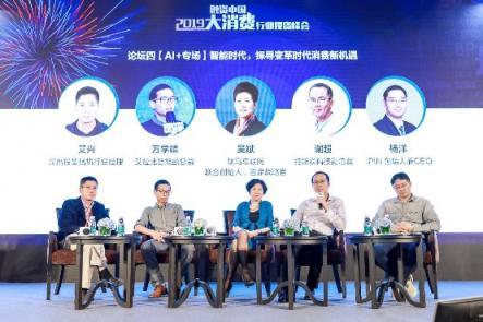 特斯联构建完整数据场景 打造数字孪生城市