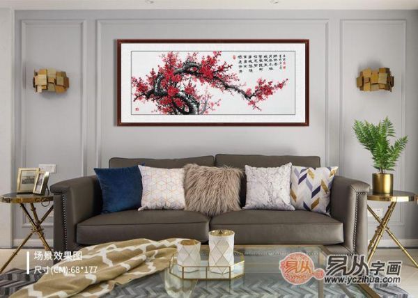 客厅沙发背景墙挂什么画，彰显居家主人品位与品性的挂画