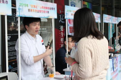 “创享汇”青年创新创业集市暨紫竹创业展示周——戴西受多家媒体关注