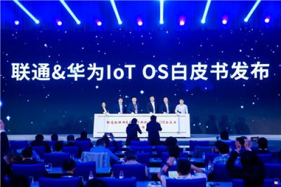中消云携手中国联通、华为共同发布IoT OS白皮书，开启物联网创新合作新时代！