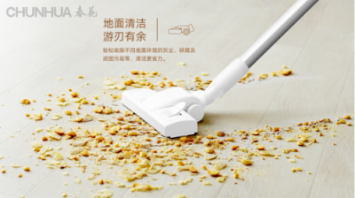 爸妈的健康无小事，清洁问题就交给春花吧