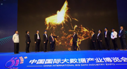 激活数据价值，贵阳大数据交易所将联合垂直行业龙头企业打造单品种数据交易分中心