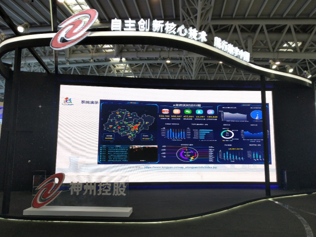 燕云DaaS亮相第二届数字中国建设峰会  技术让城市更智慧