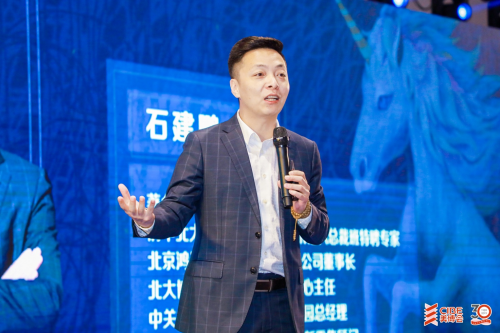 悦旅集团CEO刘毅，出席2019独角兽元年社交新零售峰会