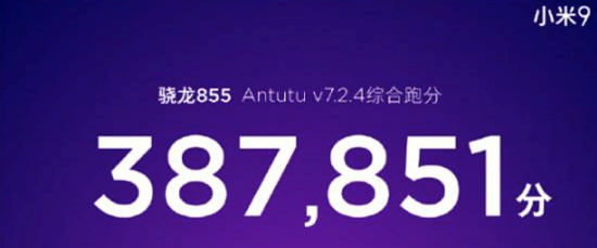 夜拍镜头+4000mAh+PC液冷，同样内存的联想Z6Pro和小米9区别有多大？