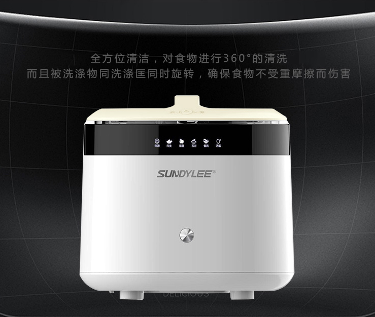 食材净化机什么牌子好，十大排名供你选择！