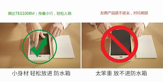 腾达8口全千兆交换机新品上市，监控？组网？易如反掌！