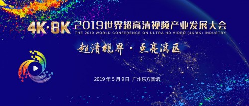 创维以8K+AIoT+5G重新定义电视发展方向，全球首台8K AIoT 5G O