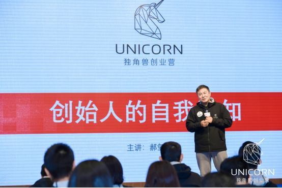 2019独角兽创业营五期敦煌开营 三天玄奘路 体味创业三阶段