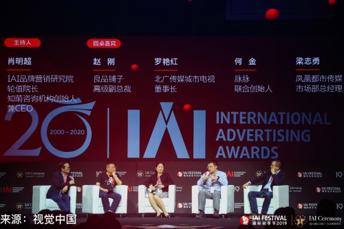 脉脉联合创始人何金：利用人脉圈层营销实现品牌价值的裂变增长