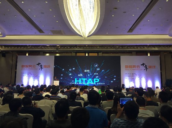 第十届DTCC在京举行 浪潮inData破解PB级数据挑战