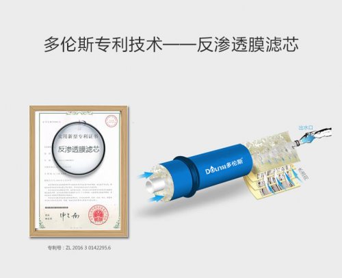 净水器哪个牌子好？多伦斯教你应对各种故障