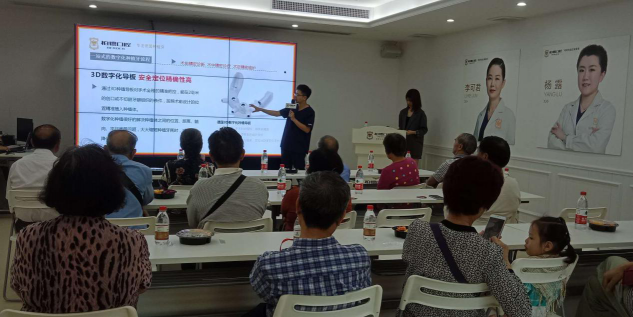 柏德口腔商务种植牙分享会，解锁快速、舒适微创种好牙