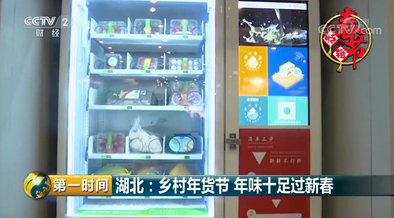 创立不到3年 恒记匠心农坊生鲜网红店开遍全国各大社区