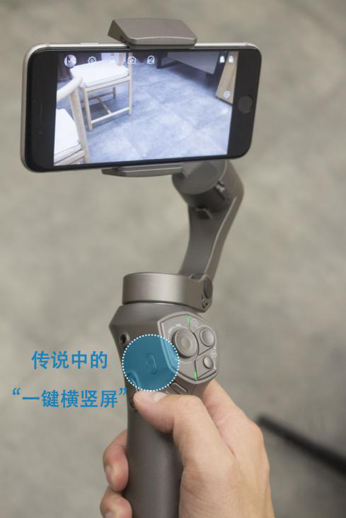 2019年热门手机稳定器大疆osmo mobile 2、百诺P1、智云smooth4专业测评