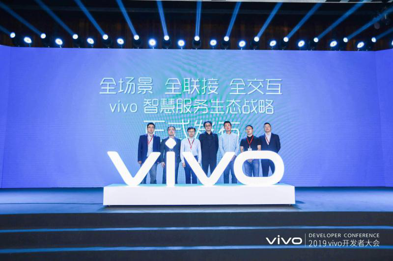 智慧·开放·共生：vivo 2019开发者大会在京召开，共创AI生态未来