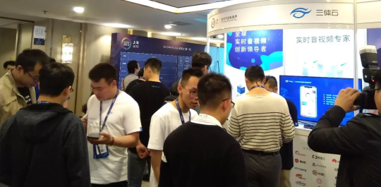 多媒体技术盛宴来袭，三体云（3T云）携手LiveVideoStackCon2019同聚上海