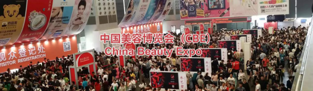 [相约美博 · 不见不散］武汉蔻得实体社交新零售惊艳亮相