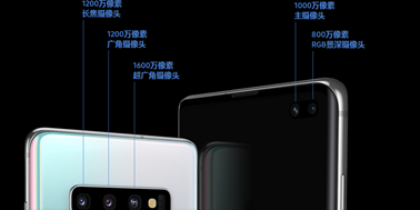 三星Galaxy S10+超越华为P30 Pro成为最受欢迎拍照神器