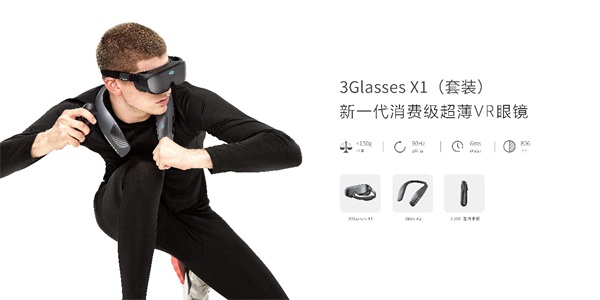 3GlassesX1亮相2019文博会，独家专利刷新VR体验