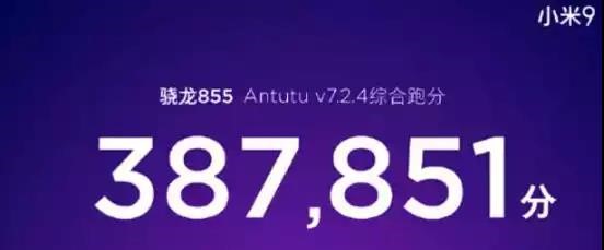 同是骁龙855，联想Z6Pro与小米9你该买哪个？