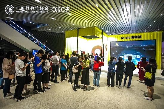 5.18国际博物馆日：中国移动咪咕以科技驱动传统文化未来