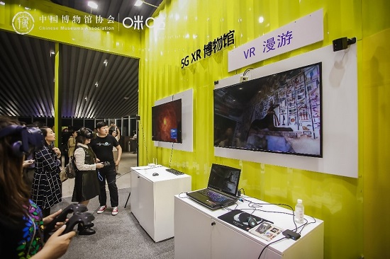 全球首家5G博物馆：中国移动咪咕带来5G XR全场景沉浸体验