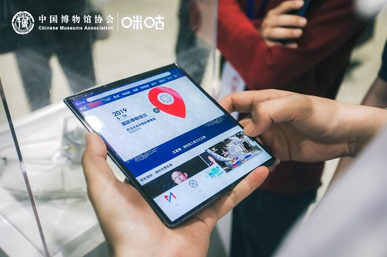 全球首家5G博物馆：中国移动咪咕带来5G XR全场景沉浸体验