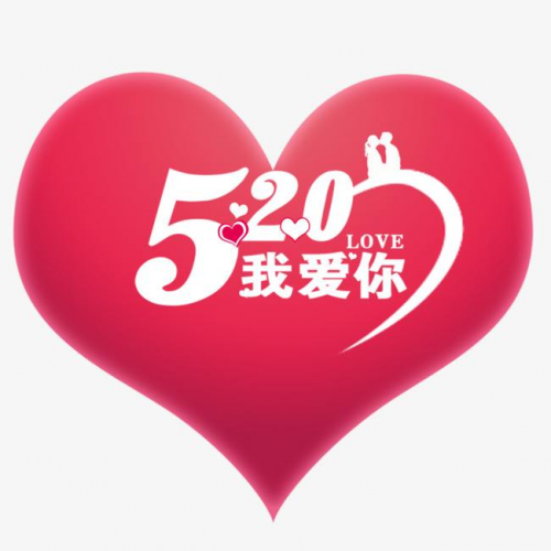 什么剃须刀最好用-520送男朋友什么礼物合适?最佳答案出炉!