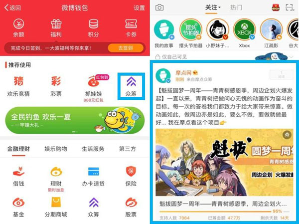 RCIP中国原创设计品牌盛典揭幕，摩点为优质IP挖掘最大价值