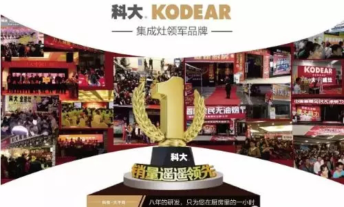 2019年集成灶行业十大品牌该怎么选，知名度、质量、口碑这几点不能忘