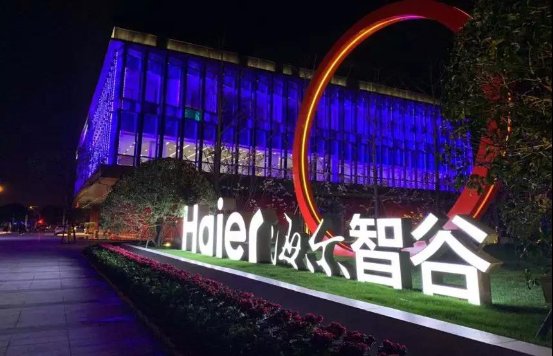 共创共赢-域乎携手海尔数字科技共建物联网平台新生态