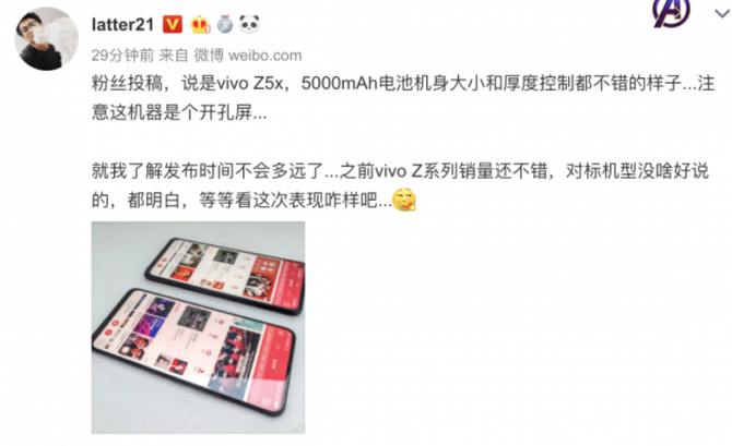 vivo全新产品Z5x即将登场，采用5000毫安超大电池