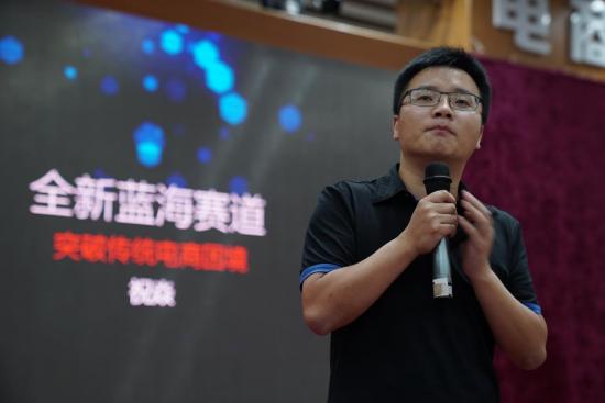 焱论商学院：电商下半场，店群为王！