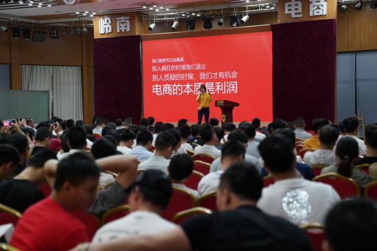 焱论商学院：电商下半场，店群为王！