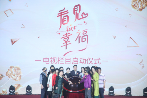 2019“素之源”全球首届520表白节盛大开幕！