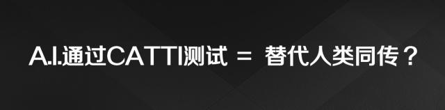 科大讯飞翻译机3.0和智能录音笔将代替同传员？刘庆峰：不能